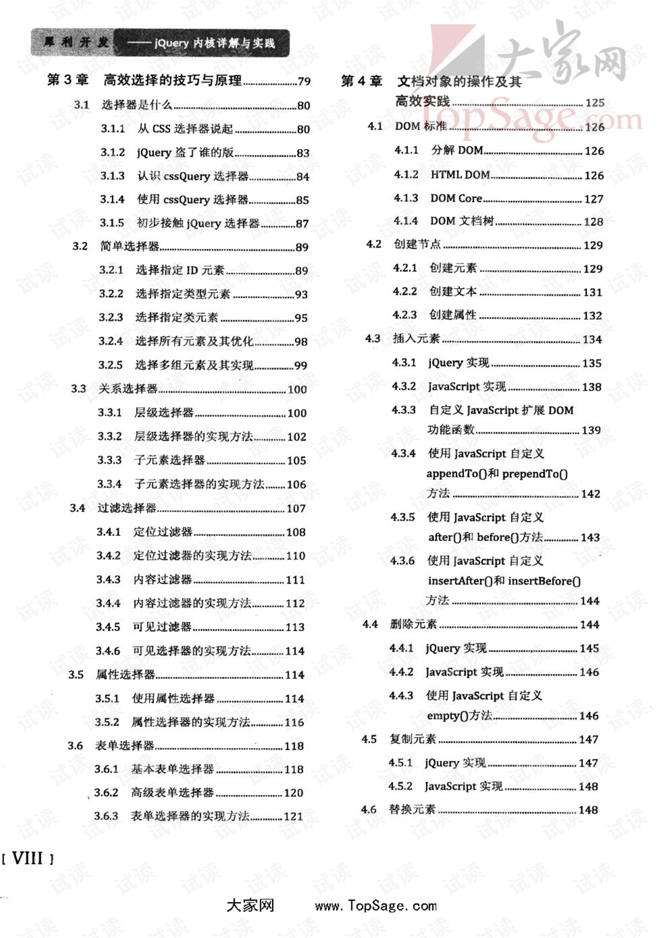 2025正版新奥管家婆香港、警惕虚假宣传-全面释义、详细解答解释落实