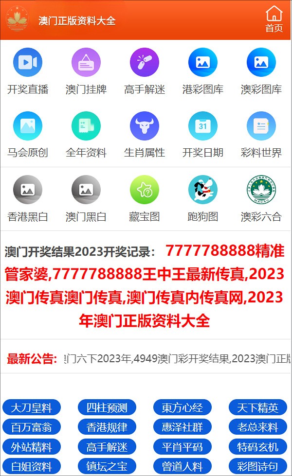 一码一肖100准免费资料详细解答、解释与落实、统计解答解释落实