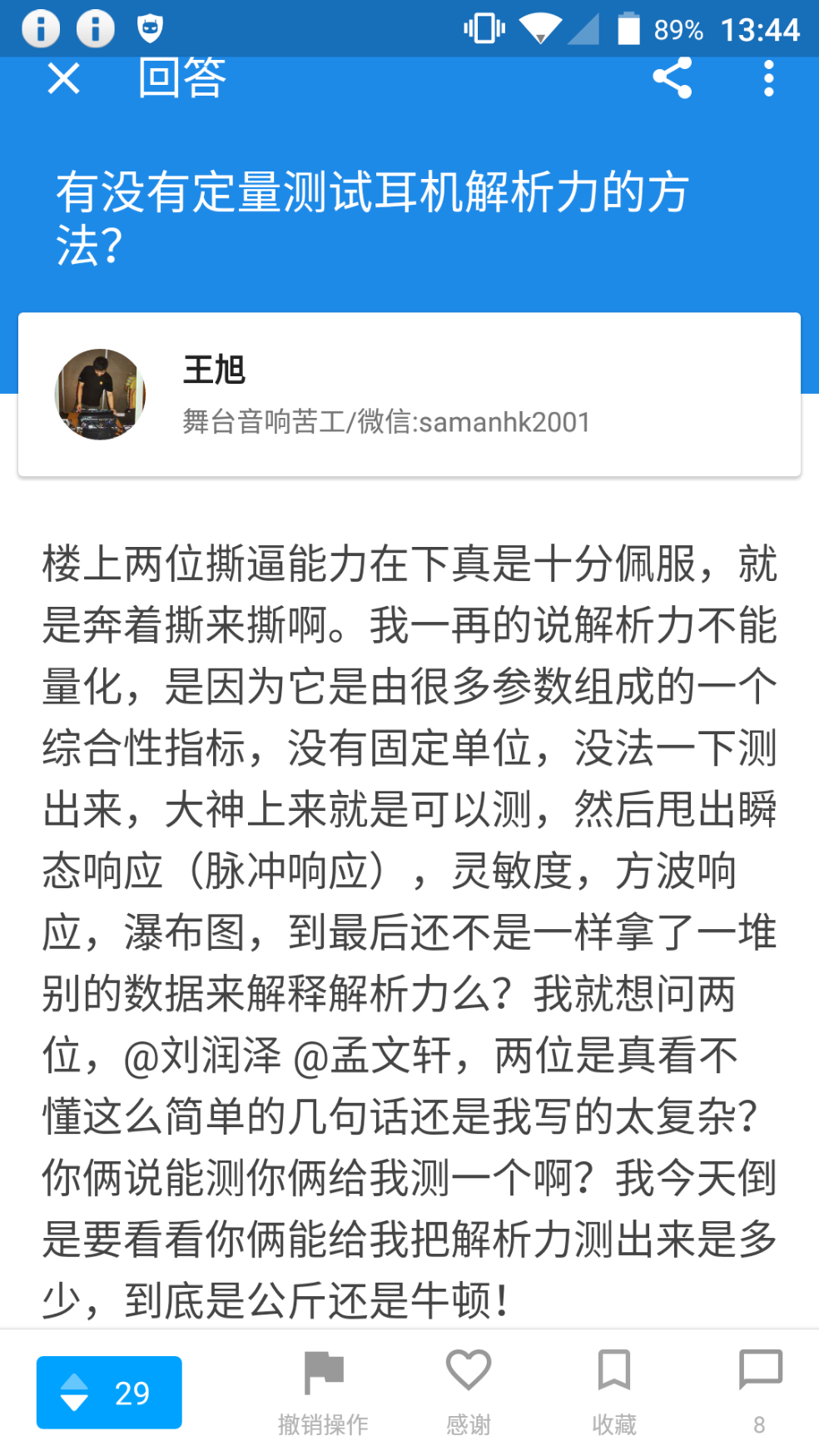 最准一肖一码一孑一特一中2025年与警惕虚假宣传-全面释义、定量解答解释落实