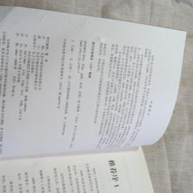 2025澳门精准正版免费大全简介、警惕虚假宣传-全面释义、深度解答解释落实