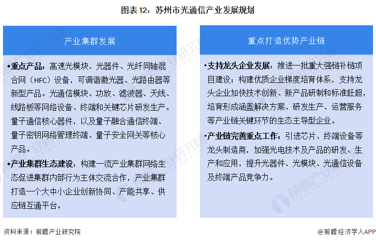 一码一肖一特一中2025与警惕虚假宣传-全面释义、综合解答解释落实