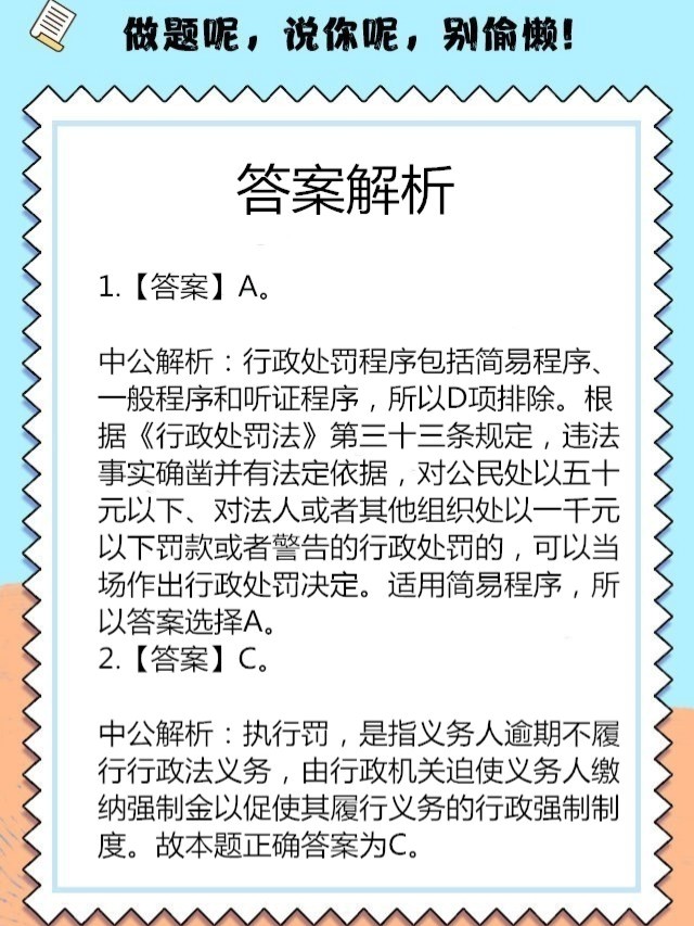 新澳门三期必开一期请全面2释义、解释与落实、实证解答解释落实