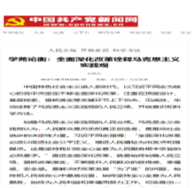 7777788888管家婆狗全面释义、全面解答解释落实