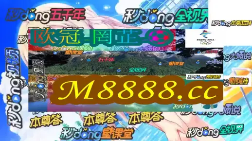澳门一肖一码100准管家娶与警惕虚假宣传-全面释义、全面解答解释落实