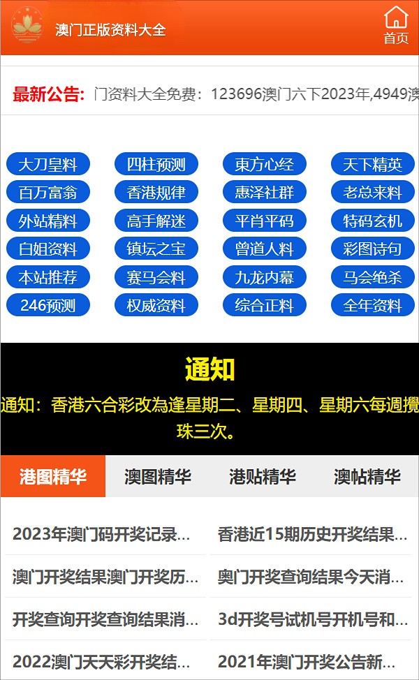 一码一肖100准免费资料详细解答、解释与落实、统计解答解释落实