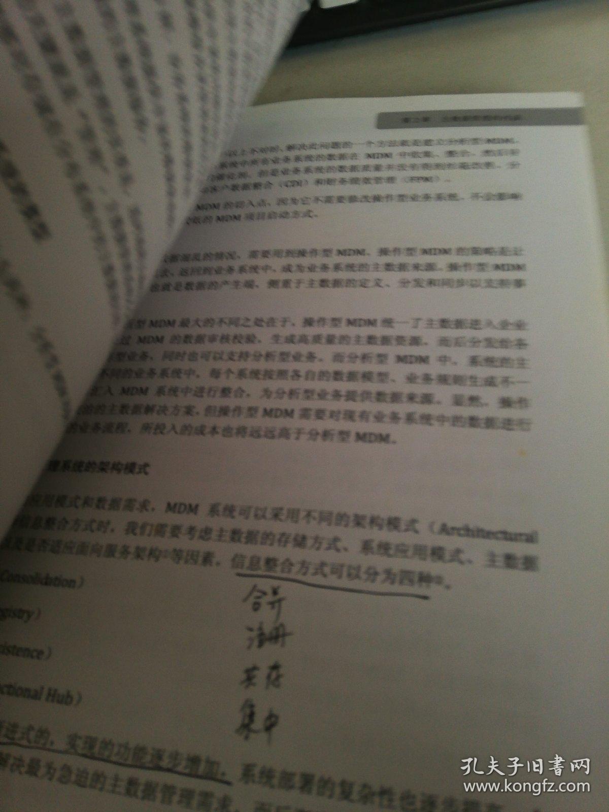 今晚澳门9点35分开什么请回答我请全面释义、解释与落实、统计解答解释落实