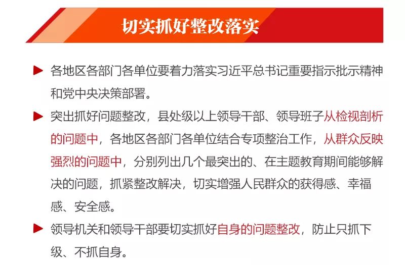 2025年澳门管家婆三肖100%详细解答、构建解答解释落实