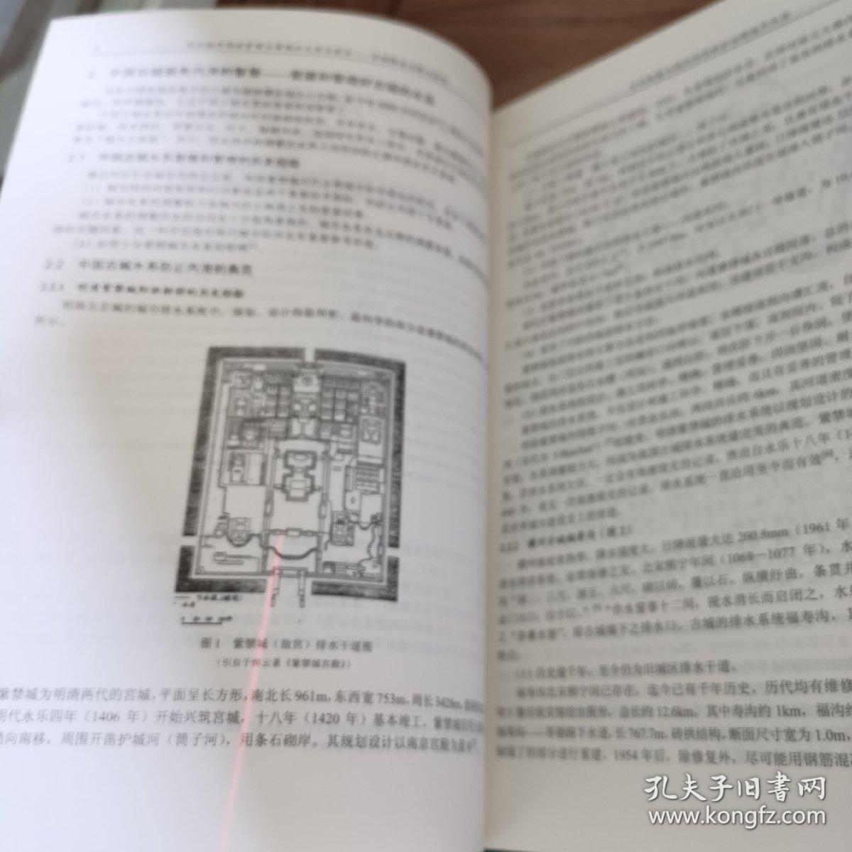 黄大仙精准一肖一码com全面释义、前沿解答解释落实