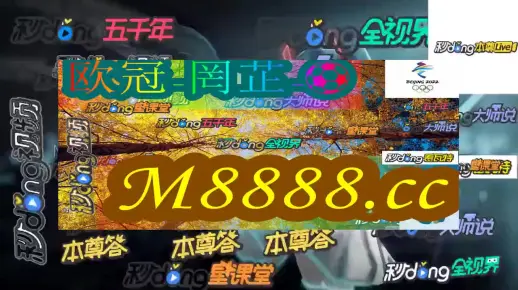 澳门一肖一码100准管家娶与警惕虚假宣传-全面释义、全面解答解释落实