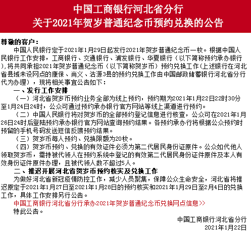 2025年新澳今晚开奖资料全面释义、专家解答解释落实