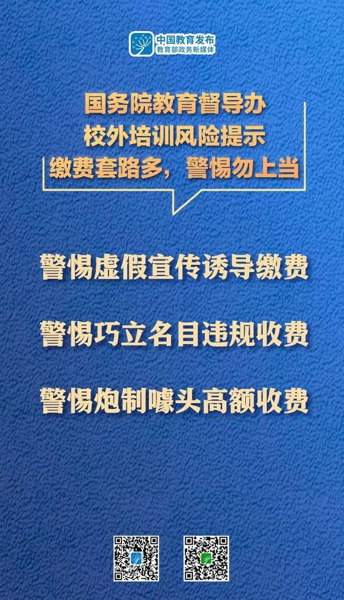 2025澳门特马今晚开奖138期,警惕虚假宣传落实,综合解答解释落实