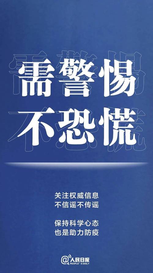 澳门三肖三码精准100%免费资料,警惕虚假宣传-全面释义、解释与落实、前沿解答解释落实