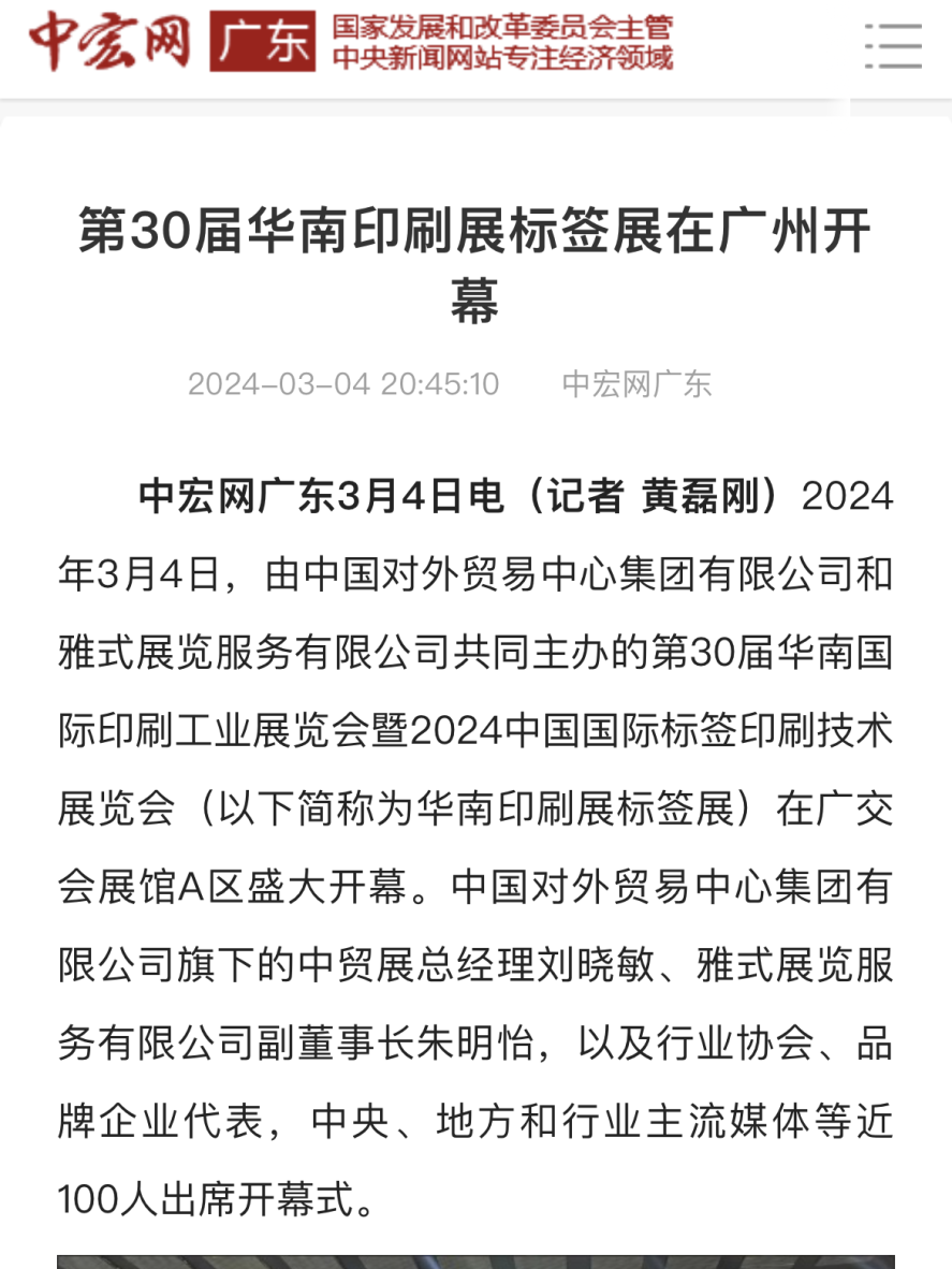 2025新澳雷锋资料的全面释义、解释与落实、专家解答解释落实