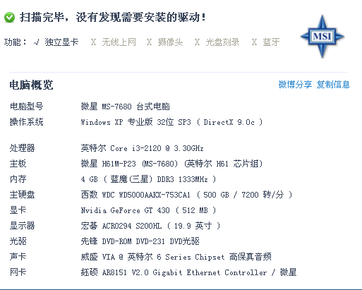 黄大仙精准一肖一码com全面释义、前沿解答解释落实