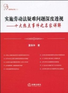 2025澳门精准正版免费大全简介、警惕虚假宣传-全面释义、深度解答解释落实