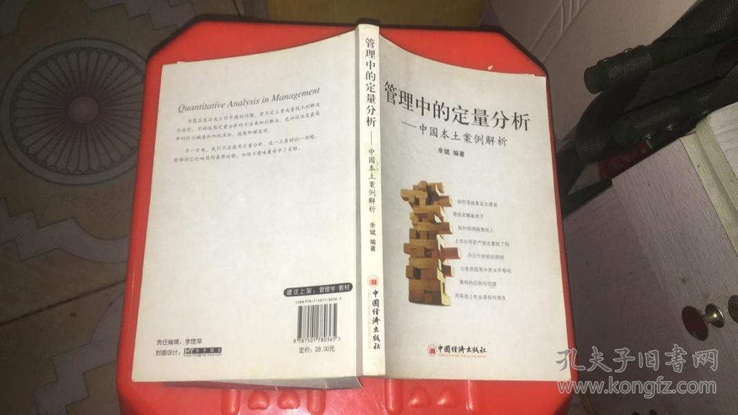最准一肖一码一孑一特一中2025年与警惕虚假宣传-全面释义、定量解答解释落实
