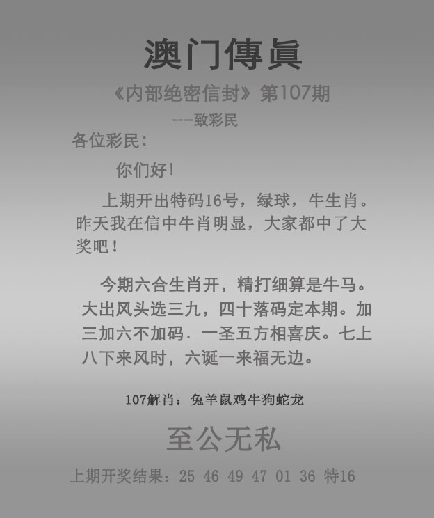 7777788888王中王传真精选解析、解释与落实、综合解答解释落实