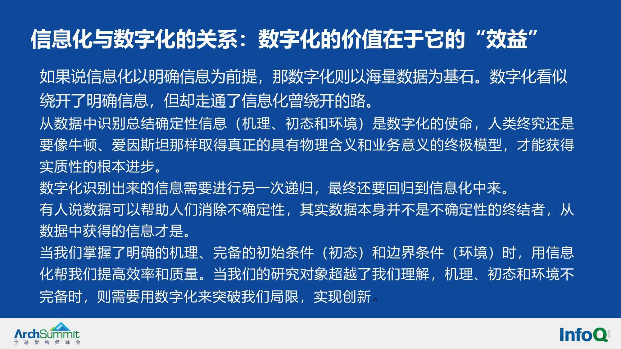 今晚澳门9点35分开什么请回答我请全面释义、解释与落实、统计解答解释落实