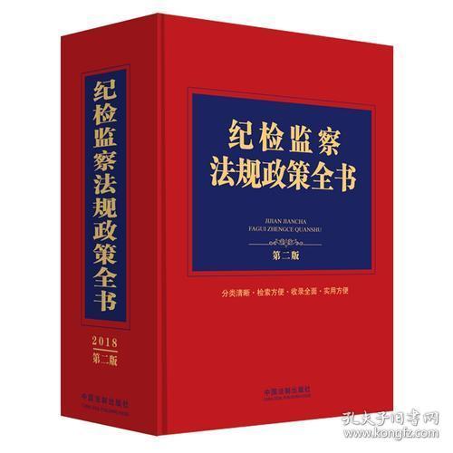 2025澳门精准正版免费大全-全面释义解，全面释义、构建解答解释落实