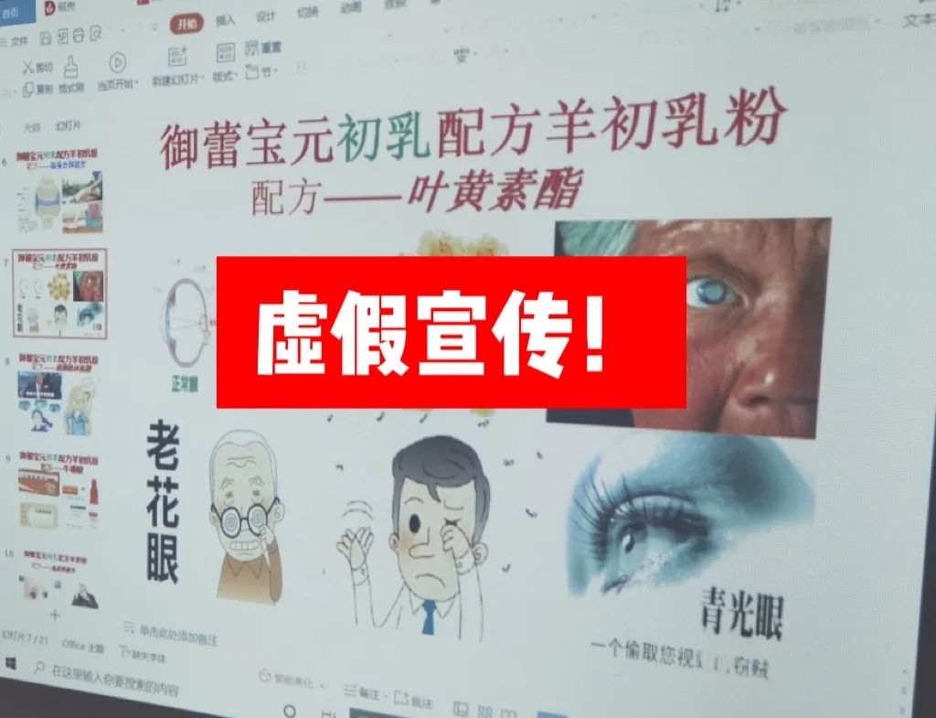 2025澳门特马今晚开奖138期,警惕虚假宣传落实,综合解答解释落实