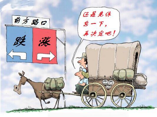 今晚买三肖必中的警惕虚假宣传-深度解答解释落实