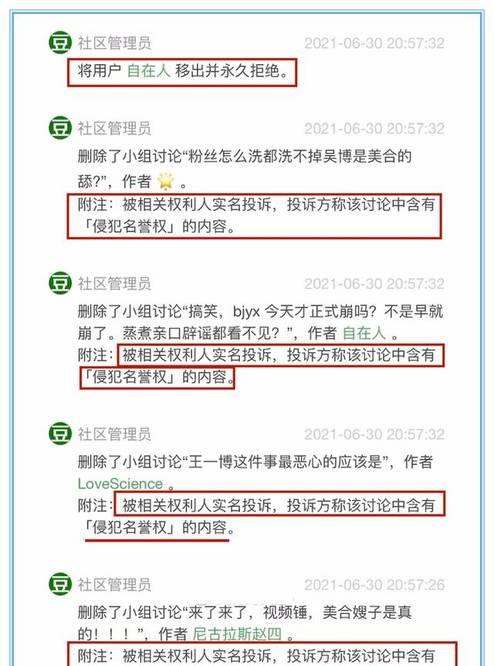 一码一肖一特一中2025与警惕虚假宣传-全面释义、综合解答解释落实