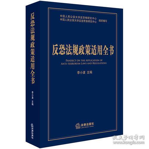 2025澳门精准正版免费大全-全面释义解，全面释义、构建解答解释落实
